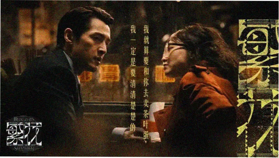 哪吒影院 banner